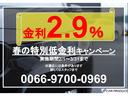春の特別低金利キャンペーン実施中!詳しくはスタッフにご確認ください!