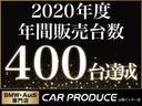 弊社では2012年創業以来毎年多数の輸入車、国産車を納車させて頂いており、年間400台以上のお車を全国各地に納車しております。