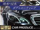 より綺麗な状態でお車ご提供する為、ボディコーティングプランもご用意しております!