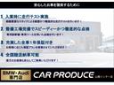 ここからは内装についてご紹介いたします!