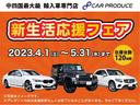 気になる点などあればお気軽にお問合せ下さい!