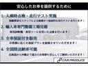 サハラ　後期レギュラーモデル・ブラウンインテリア・アルパインサブウーハー・茶革調シートカバー・クルーズコントロール・バックカメラ・ストラーダナビ・フルセグＴＶ・ＥＴＣ・オートライト・オートエアコン・ツイーター(38枚目)