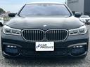 ７４０Ｌｉ　Ｍスポーツ　茶革シート・サンルーフ・ハーマンカードンサウンド・リアエンターテインメント・ヘッドアップディスプレイ・フルセグＴＶ・Ｂｌｕｅｔｏｏｔｈ・全席マッサージシート・全方位カメラ・ステアリングヒーター・ＡＣＣ(7枚目)