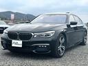 ７４０Ｌｉ　Ｍスポーツ　茶革シート・サンルーフ・ハーマンカードンサウンド・リアエンターテインメント・ヘッドアップディスプレイ・フルセグＴＶ・Ｂｌｕｅｔｏｏｔｈ・全席マッサージシート・全方位カメラ・ステアリングヒーター・ＡＣＣ(9枚目)