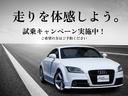 ＴＴクーペ ２．０ＴＦＳＩ　ブラインドスポットモニター・マトリクスＬＥＤ・ＳＳＲ１９ｉｎｃｈアルミ・クルーズコントロール・パークアシスト・イエローキャリパー・社外マフラー・バックカメラ・前後ソナーセンサー・ドライブレコーダー（3枚目）