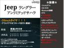 ジープ・ラングラーアンリミテッド サハラ　後期モデル・フルセグＴＶ・ＣＤ／ＤＶＤ・Ｂｌｕｅｔｏｏｔｈ接続・ＥＴＣ・バックカメラ・サイドカメラ・ＬＥＤヘッドライト・フロントフォグライト・クルーズコントロール・３５ｉｎｃｈタイヤ（4枚目）