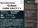 MERCEDES BENZ G-CLASS