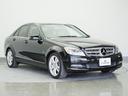 C200 CGIブルーエフィシェンシー 黒本革シート・純正ナビ・フルセグTV・ドライブレコーダー・シートヒーター・バックカメラ・シートメモリー・パワーシート・クルーズコントロール・電動格納ミラー・ステアリング電動チルト・ステアリングスイッチ(26枚目)