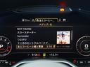 2.0TFSI クワトロ Sラインパッケージ マトリクスLED・ハーフレザーシート・純正18インチSラインAW・バーチャルコックピット・リヤウイング・後席フィルム・フルセグTV・Bluetooth・アイドリングストップ・シーケンシャルターンランプ(56枚目)