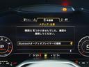 2.0TFSI クワトロ Sラインパッケージ マトリクスLED・ハーフレザーシート・純正18インチSラインAW・バーチャルコックピット・リヤウイング・後席フィルム・フルセグTV・Bluetooth・アイドリングストップ・シーケンシャルターンランプ(58枚目)