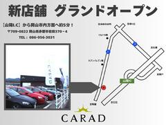 輸入車専門店｜ＣＡＲＡＤ　カラッド　２月１日グランドオープン！在庫車両　常時１００台以上！乗りたい輸入車がお買い得価格にてご案内可能となっております！ 2