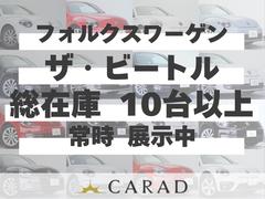 輸入車専門店｜ＣＡＲＡＤ　カラッド　２月１日グランドオープン！在庫車両　常時１００台以上！乗りたい輸入車がお買い得価格にてご案内可能となっております！ 2