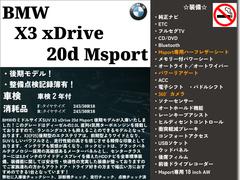 本車両詳細情報となります！メール、電話でのお問い合わせをいただければ詳しくご案内も可能となっております！お気軽にお電話ください！ＴＥＬ：０８６−９５６−３０３１まで！ 4