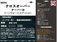 本車両詳細情報となります！メール、電話でのお問い合わせをいただければ詳しくご案内も可能となっております！お気軽にお電話ください！ＴＥＬ：０８６−９５６−３０３１まで！ 4