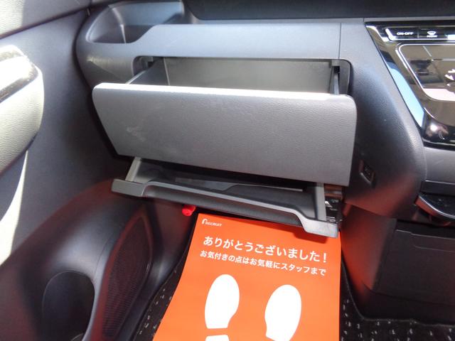 ハイウェイスター Gターボプロパイロットエディション ハイウェイスター Gターボプロパイロットエディション(4名) スマートキー 9インチフルセグSDナビ ETC アラウンドビューモニター 前後録画ドライブレコーダー リヤガラスフィルム貼り(41枚目)