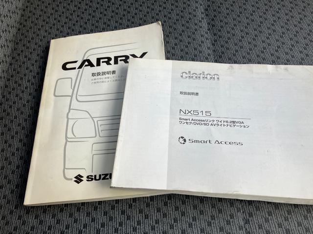 キャリイトラック ＫＣエアコン・パワステ　２ＷＤ　軽トラック　ＡＴ　ＥＴＣ　ナビ　アルミホイール　エアコン　運転席エアバッグ　助手席エアバッグ　ＣＤ　ＤＶＤ再生　Ｂｌｕｅｔｏｏｔｈ（26枚目）