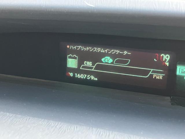 プリウス S ローダウン 外品19インチアルミ 前後ドライブレコーダー ETC バックカメラ ナビ TV オートライト スマートキー 電動格納ミラー 盗難防止システム CD DVD再生 Bluetooth(23枚目)