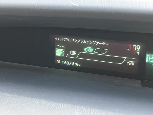 プリウス S ローダウン 外品19インチアルミ 前後ドライブレコーダー ETC バックカメラ ナビ TV オートライト スマートキー 電動格納ミラー 盗難防止システム CD DVD再生 Bluetooth(24枚目)