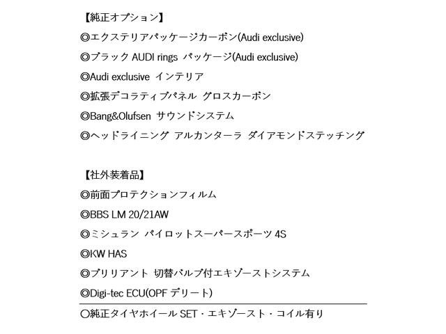 R8 V10クーペパフォマンス5.2FSIクワSトロニック(4枚目)