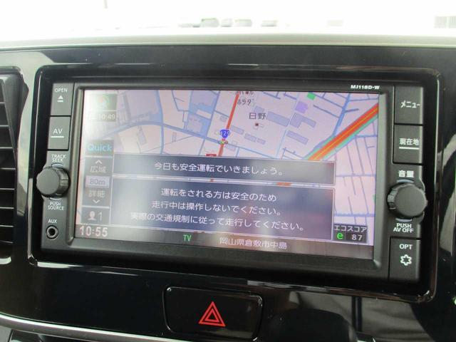 X Vセレクション 純正SDナビ フルセグTV DVD再生 Bluetooth 全方位カメラ 前後ドラレコ 衝突軽減ブレーキ 両側電動スライド AAC リアサーキュレーター シートバックテーブル リアサンシェード(13枚目)