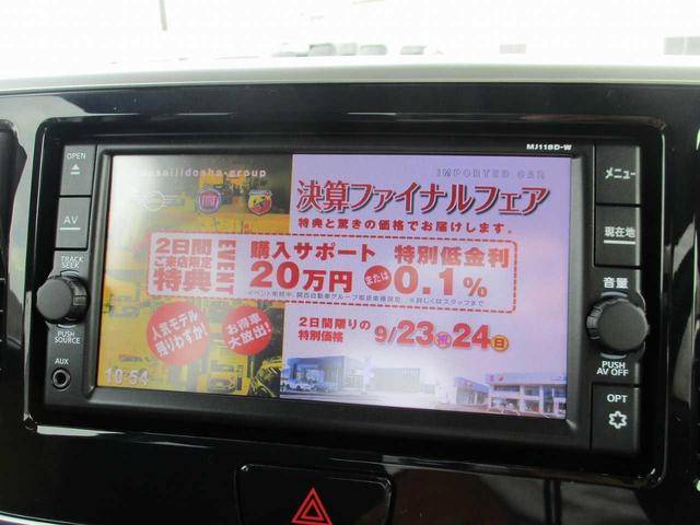 X Vセレクション 純正SDナビ フルセグTV DVD再生 Bluetooth 全方位カメラ 前後ドラレコ 衝突軽減ブレーキ 両側電動スライド AAC リアサーキュレーター シートバックテーブル リアサンシェード(14枚目)