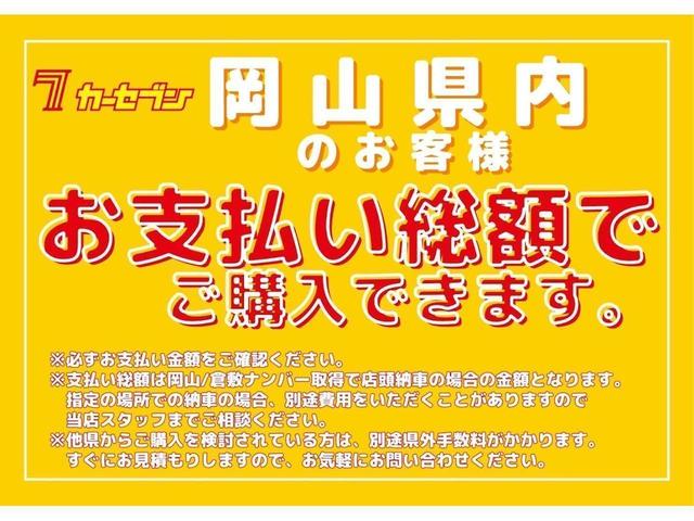 プレミアム 社外SDナビ フルセグTV DVD再生 Bluetooth サイドカメラ バックカメラ ドライブレコーダー ETC 前席パワーシート パドルシフト レーダークルーズ シートヒーター LEDライト(72枚目)