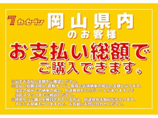 Ｔ　プレミアム　社外ナビ　フルセグ　ＤＶＤ再生　Ｂｌｕｅｔｏｏｔｈ　全方位カメラ　デジタルインナーミラー　レーダークルーズ　両側電動スライド　ＬＥＤライト　オートハイビーム　シートヒーター　パドルシフト　ＥＴＣ(67枚目)