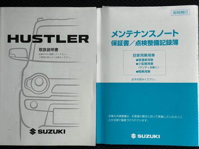 ハスラー Ｘ　社外ナビ　フルセグ　ＤＶＤ再生　Ｂｌｕｅｔｏｏｔｈ　スマートキー　ＡＡＣ　シートヒーター　キセノンライト　フォグ　オートライト　電格ミラー　ミラーウィンカー　ＰＶガラス　ＩＳＯＦＩＸ　シートリフター（24枚目）