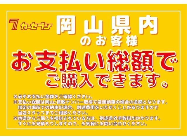 タンク カスタムＧ－Ｔ　純正９インチナビ　フルセグＴＶ　ＤＶＤ再生　Ｂｌｕｅｔｏｏｔｈ　バックカメラ　ＥＴＣ　両側電動スライド　クルーズコントロール　ステアスイッチ　ＡＡＣ　シートヒーター　ＬＥＤライト　ＬＥＤフォグ（60枚目）