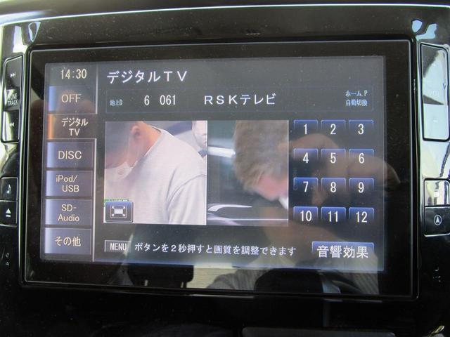 カスタムＲＳ　ＳＡ　純正８型ナビ　フルセグＴＶ　ＤＶＤ再生　Ｂｌｕｅｔｏｏｔｈ　Ｂカメラ　ＥＴＣ　両側電動スライド　ＬＥＤライト　ＬＥＤフォグ　オートライト　ＡＡＣ　ステアスイッチ　サイドＳＲＳ(11枚目)