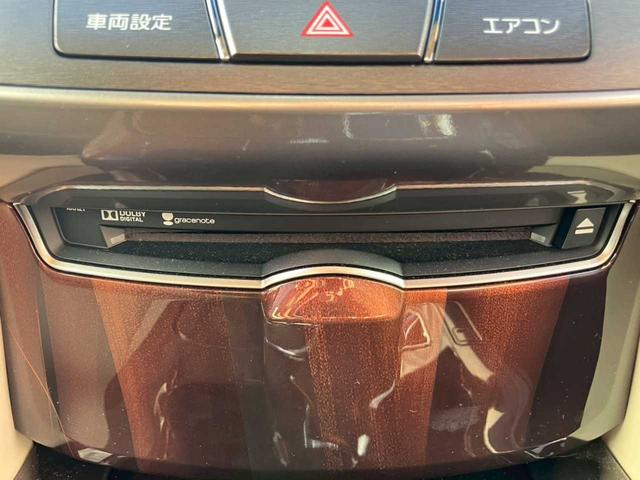 クラウン ロイヤルサルーンＧ　メーカーナビ　フルセグ　Ｂｌｕｅｔｏｏｔｈ　ＤＶＤ再生　全方位カメラ　ドラレコ　ＥＴＣ　ベージュレザー　前席パワーシート　エアーシート　レーダークルーズ　コンビハンドル　イージークローザー（15枚目）