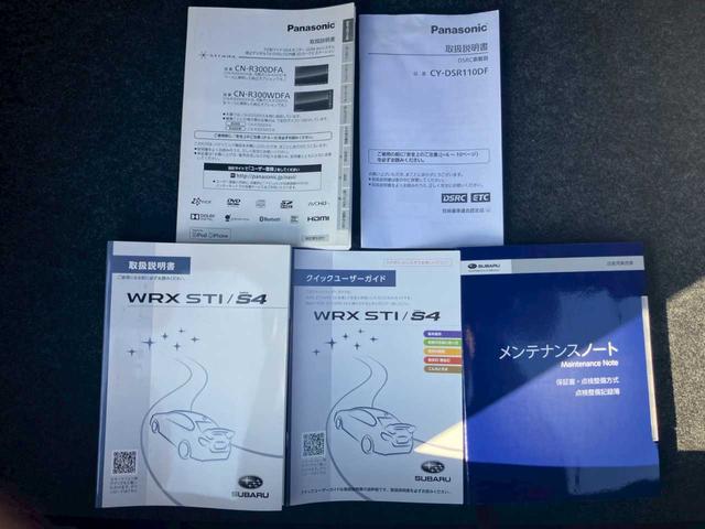 ＷＲＸ ＳＴＩ ＳＴＩ　社外ナビ　フルセグ　ＤＶＤ再生　Ｂカメラ　ＥＴＣ　ＵＳＢ充電ポート　ハーフレザーシート　サイドＳＲＳ　ＩＳＯＦＩＸ　ＬＥＤライト　オートライト　　レイズ１８インチ　ＳＴＩパフォーマンスマフラー　Ｆ型（68枚目）