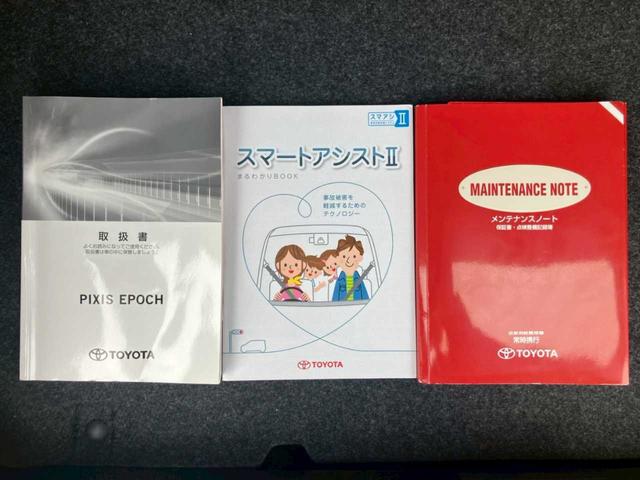 ピクシスエポック Ｌ　ＳＡＩＩＩ　純正ＣＤオーディオ　ＡＵＸ　キーレス　アイドリングＳＴＯＰ　オートハイビーム　ヘッドライトレベライザー　ＴＣＳ　衝突被害軽減ブレーキ　コーナーセンサー　セキュリティアラーム　ワンオーナー（46枚目）