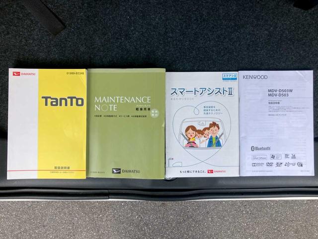 タント カスタムX SAII 社外ナビ フルセグ DVD再生 Bluetooth Bカメラ ETC 左パワースライドドア LEDライト オートライト ステアスイッチ ISOFIX サンシェード コーナーセンサー ミラーウィンカー(57枚目)