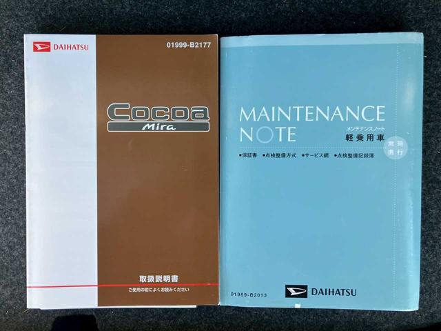 ミラココア ココアプラスＸ　純正ＨＤＤナビ　ミュージックサーバー　ＤＶＤ再生　スマートキー　ＡＡＣ　ミラーウィンカー　電格ミラー　アームレスト　ベンチシート　シートリフター　フォグ　ルーフレール　ＰＶガラス（52枚目）