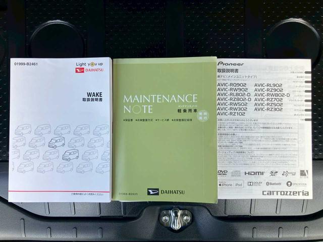 買取車両は当社名義に変更手続きいたしますこの名義変更手続きはカーセブンが責任を持ち、車両を弊社名義に変更いたします。カーセブン倉敷中島店　岡山県倉敷市中島１３７５−３　ＴＥＬ０１２０−９３０−２３２
