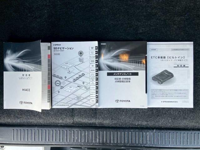 ハイエースバン スーパーＧＬ　ダークプライムＩＩ　純正ナビ　フルセグ　ＤＶＤ再生　Ｂｌｕｅｔｏｏｔｈ　全方位カメラ　ドラレコ　ＥＴＣ　両側電動スライド　ハーフレザー　Ｔｏｙｏｔａ　Ｓａｆｅｔｙ　ｓｅｎｓｅ　コンビハンドル　ＬＥＤライト　４ＷＤ（59枚目）