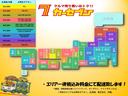 全国のお客様へ販売可能です!当店はインターネットでの販売が半数近くあります!日本全国どの地域にも納車出来ます!掲載画像ではわからないお車の傷、臭い、音、の確認、気になる箇所の写真もご案内出来ます!