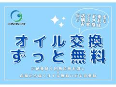 安心の全車認定付き！！遠方にお住まいでご来店できないお客様でも認定の評価書で車両状態をご確認いただけます。写真の添付送信が必要な方は、お気軽にご要望ください。 2