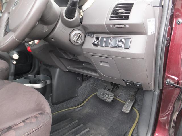 マーチ １２Ｅ　ワンオーナー◆禁煙車◆ナビ・ＴＶ・バックカメラ◆ＥＴＣ◆ドライブレコーダー◆車検Ｒ９年３月◆走行３７３００ｋｍ◆スマートキー◆（25枚目）