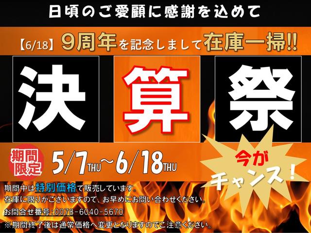 Ｄ　禁煙車　タイミングチェーン　キーレスエントリー　ＣＤ　盗難防止システム　衝突安全ボディ　エアコン　パワーステアリング　パワーウィンドウ　運転席・助手席エアバック(2枚目)