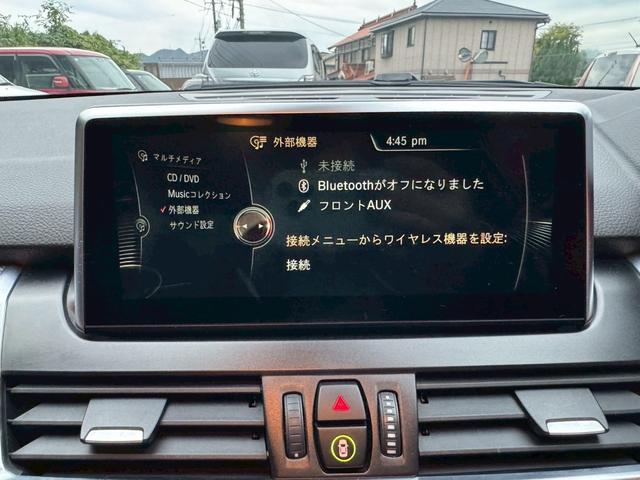 2シリーズ 218dアクティブツアラー Mスポーツ ディーゼルターボ ETC HDDナビ バックカメラ Bluetooth CD DVD USB スマートキー オートエアコン 電動格納ミラー オートライト AW17インチ ABS フォグライト(9枚目)