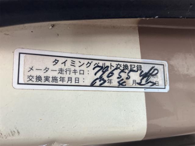 サンバーバン 　４ＷＤ　ＡＴ　両側スライドドア　アルミホイール　エアコン　ＣＤ（26枚目）