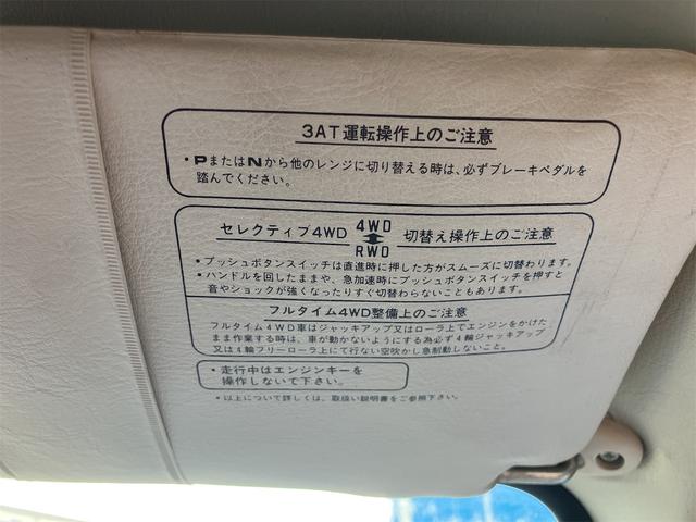 サンバーバン 　４ＷＤ　ＡＴ　両側スライドドア　アルミホイール　エアコン　ＣＤ（42枚目）