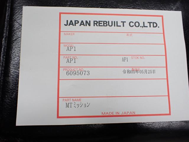 HONDA S2000 BASEGRADE