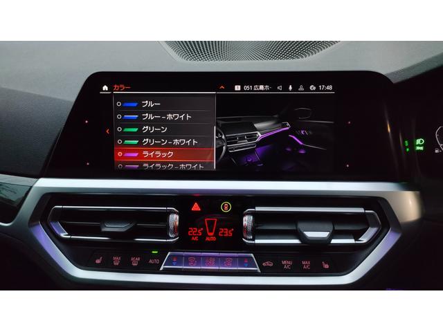 ３シリーズ ３２０ｉ　Ｍスポーツ　１オーナー車両　インテリジェントセーフティ　レーダークルーズコントロール　革シート　ブラインドスポット　パドルシフト　アンビエントライト　パワートランク　全方位カメラ　前後ドラレコ　スペアキー（56枚目）