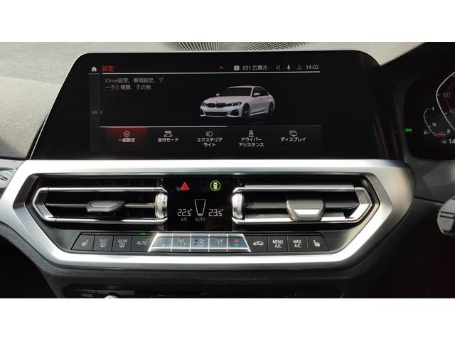 ３シリーズ ３２０ｉ　Ｍスポーツ　１オーナー車両　インテリジェントセーフティ　レーダークルーズコントロール　革シート　ブラインドスポット　パドルシフト　アンビエントライト　パワートランク　全方位カメラ　前後ドラレコ　スペアキー（57枚目）