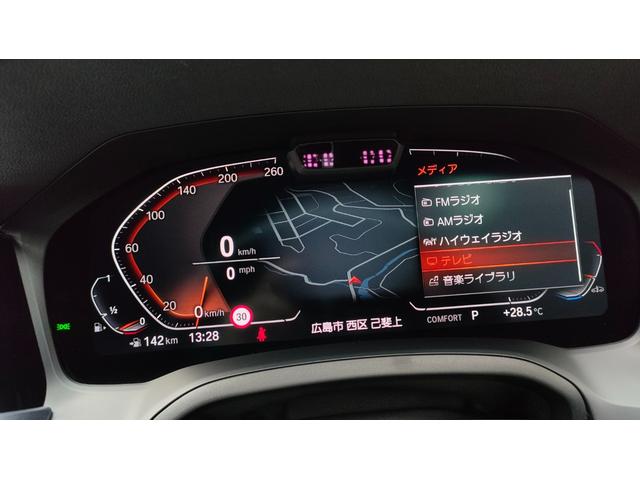 ３シリーズ ３２０ｉ　Ｍスポーツ　１オーナー車両　インテリジェントセーフティ　レーダークルーズコントロール　革シート　ブラインドスポット　パドルシフト　アンビエントライト　パワートランク　全方位カメラ　前後ドラレコ　スペアキー（66枚目）