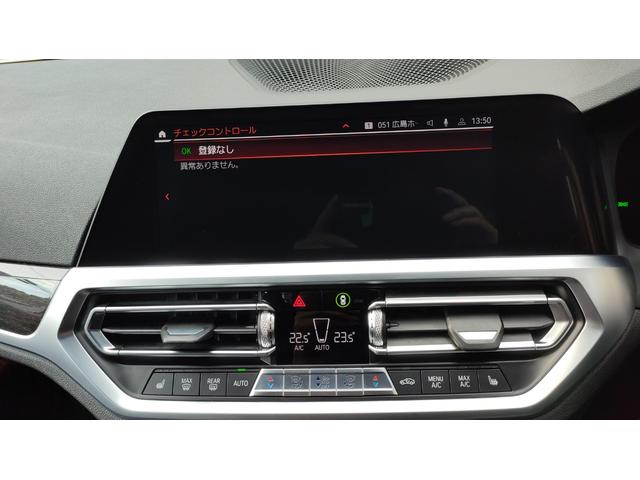 ３シリーズ ３２０ｉ　Ｍスポーツ　１オーナー車両　インテリジェントセーフティ　レーダークルーズコントロール　革シート　ブラインドスポット　パドルシフト　アンビエントライト　パワートランク　全方位カメラ　前後ドラレコ　スペアキー（67枚目）