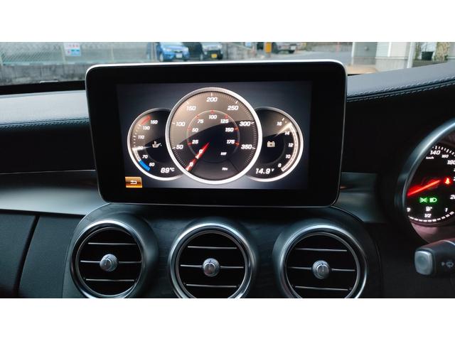 Cクラスステーションワゴン C200 ステーションワゴン スポーツ本革仕様 レーダーセーフティパッケージ ディストロニックプラス 前後ドラレコ 赤革シート ヘッドアップディスプレイ ブラインドスポット パワーバックドア AMG純正18インチ ミシュランタイヤ スペアキー(66枚目)